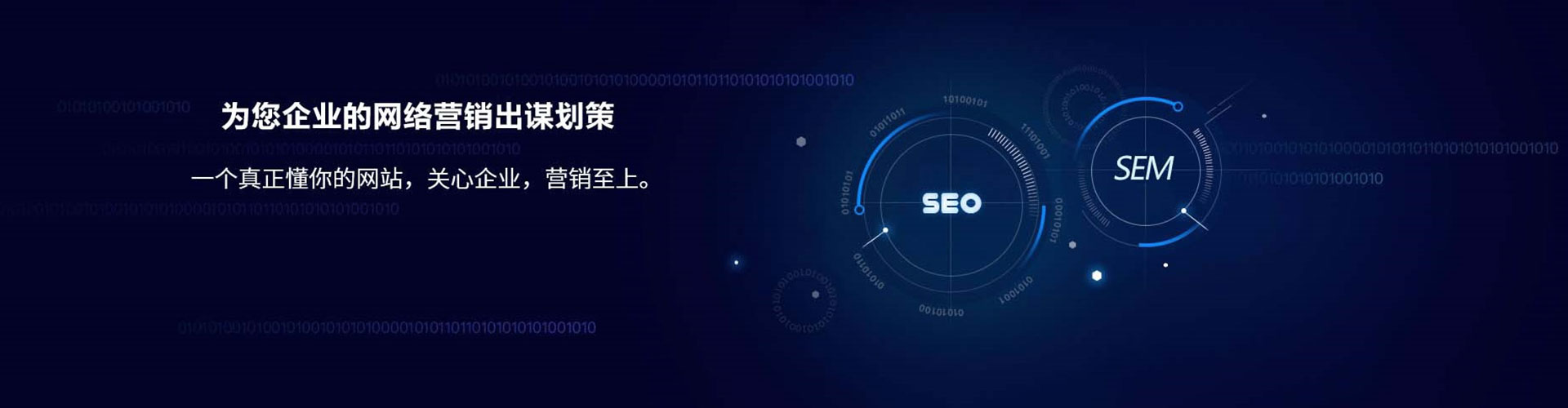 嘉定信息流推广