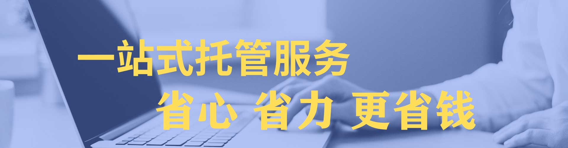 嘉定如何百度推广