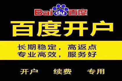 信息流广告代运营公司：如何打造高效广告策略