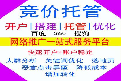 百度推广公司案例展示：从零到一的蜕变之路