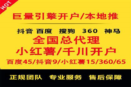 百度竞价运营中的用户体验优化策略